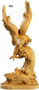 木彫りの置物 飛び鷹 18.5cm(柘植 ツゲ)鷹 鷲 タカ ワシ 置物 居間 部屋 オフィス 廊下 玄関 風水 (精選)