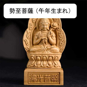 ؒ蕧 s VR R d̕  { \x{ x RNV N u buddhai13cm×7cm×s4.5cmj