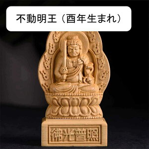 ؒ蕧 s VR R d̕  { \x{ x RNV N u buddhai13cm×7cm×s4.5cmj