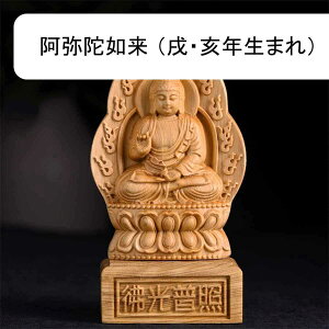 ؒ蕧 s VR R d̕  { \x{ x RNV N u buddhai13cm×7cm×s4.5cmj