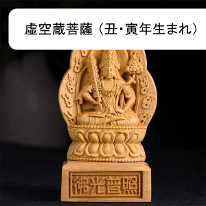 ؒ蕧 s VR R d̕  { \x{ x RNV N u buddhai13cm×7cm×s4.5cmj