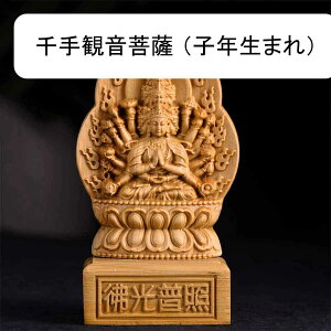 ؒ蕧 s VR R d̕  { \x{ x RNV N u buddhai13cm×7cm×s4.5cmj