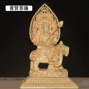 木彫りの仏像 普賢菩薩 開運十二干支お守り本尊 風水 祈る 厄除け 桧木 飛天光背 四角台座 木彫り 置物(高さ23cm×巾15cm×奥行11cm)(Color:普賢菩薩)