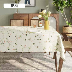 テーブルクロス 撥水 北欧風 おしゃれ 田園風 ポリエステル テーブルカバー マルチクロス 長方形 140x200cm はっ水加工 汚れ防止 耐熱 耐久性 布 デスクマット 食卓カバー テーブルマット