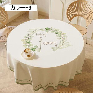 e[uNX rj[ ~` e[u}bg k ԕ zCg  ȒP h/h/ϔM HJo[ 90cm e[uJo[ h~ }`NX fXN}bg ϋv ƒp