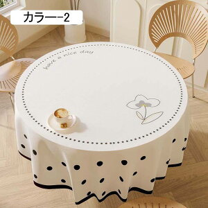 e[uNX rj[ ~` e[u}bg k ԕ zCg  ȒP h/h/ϔM HJo[ 90cm e[uJo[ h~ }`NX fXN}bg ϋv ƒp