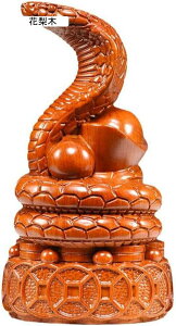 ؒ葜yNiւсjցz x ؐ x̒u J^F ObY (ԗ 24 cm)
