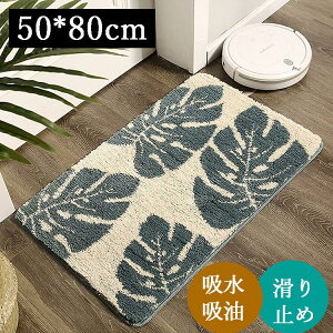 O Lb`}bg k 50×80cm ~ J[ybg O}bg 􂦂 ᔽ@ ~ O~ ` Lb`  hV̓