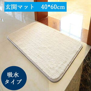 40×60cm փ}bg O 䏊J[ybg ` ӂӂ ~߃}bg z  tA}bg @}bg Lb`}bg 􂦂郉O J[1 hV̓