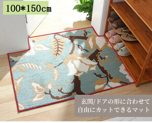 ySXʗp10OFFN[|z100×150cm փ}bg Lb`}bg OTCY xbhTCh}bg  O hA}bg IV ԕ p DƂ 􂦂  k ~ h 