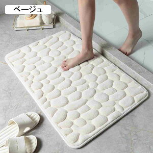 oX}bg C}bg ӂ}bg n  O ~߃}bg RۖhL Ȃ߂炩G ӂ}bg k 50*80cm Ȃ ۂۂ g[ L~ ct ӂӂ픧G