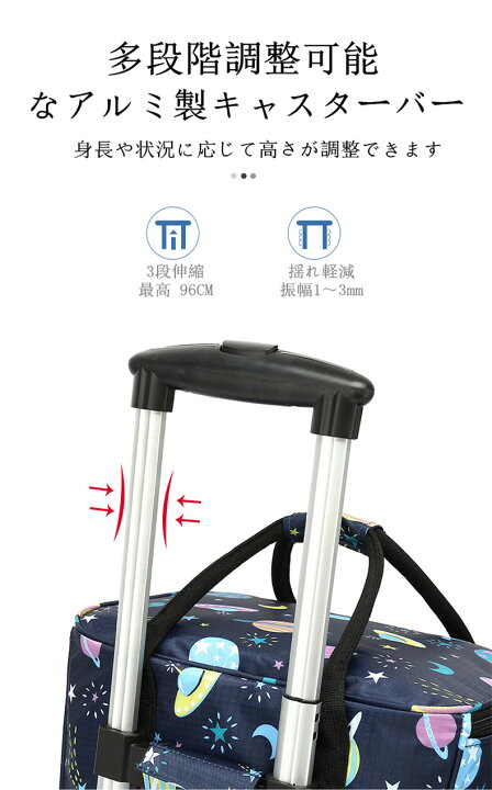 キャリーカート 買い物カート 大容量 折りたたみ クーラーバッグ キャリーバッグ 保冷バッグ 保冷カート 保温 保冷 横押し 4輪