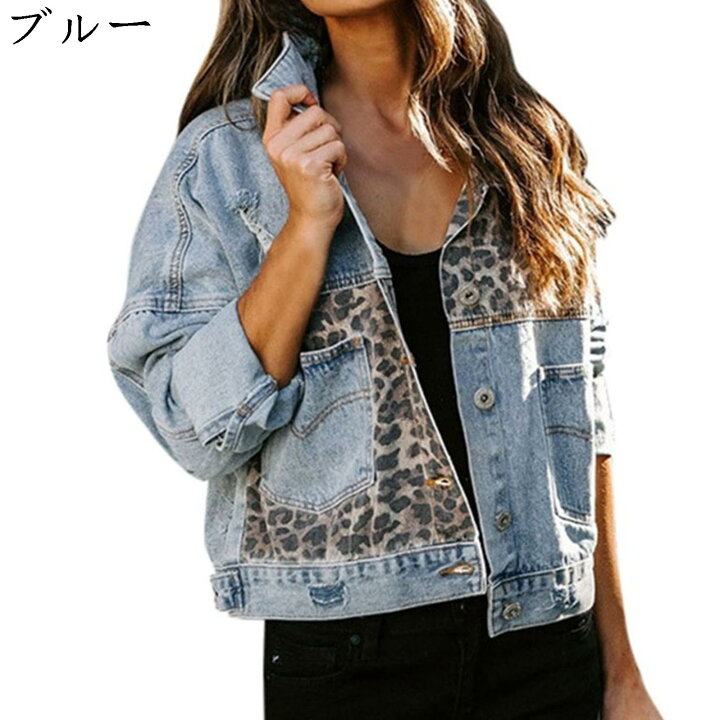 春先】ヒョウ柄 デニム ジャケット Gジャン ダメージデニム レディース  