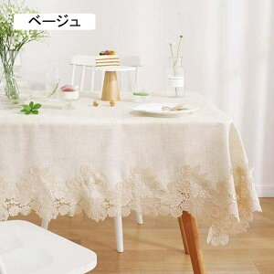 e[uNX  l k Vv e[uJo[ }`NX ` 130x200cm fXN}bg h~ ϔM ϋv z HJo[ e[u}bg ƒp Xܗp