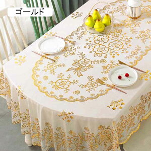 e[uNX ȉ~` HJo[ rj[  e[u}bg GKX ԕ ItzCg 150x228cm fXN}bg h~ ȒP h/h/ϔM e[uJo[ m C