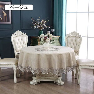 e[uNX e[uJo[ 120cm ~` zCg [X }`NX |GXe fXN}bg HJo[ m c h~ ϔM ϋv e[u}bg ƒp Xܗp