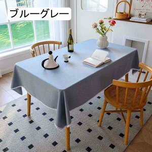 e[uNX z }`NX ` 180x180cm x[W k Vv n [X e[uJo[ |GXe fXN}bg HJo[ h~ ϔM ϋv e[u}