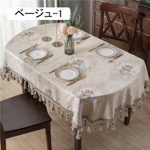 e[uNX ȉ~` ^bZGbW [bp u[ z }`NX e[uJo[ 140x220cm fXN}bg |GXe h~ ϔM ϋv HJo[ e[u}bg ƒp