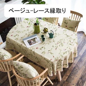 e[uNX ȉ~` x[W ԕ k }`NX 120x170cm e[u}bg fXN}bg Rbgl  h~ ϔM ϋv z _炩 HJo[ ƒp Xܗp