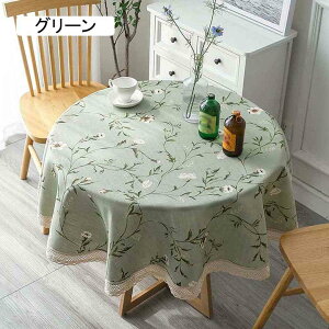 ~` e[uNX [X k ԕ x[W e[u}bg }`NX ی^ 160cm |GXe h~ ϔM ϋv fXN}bg z _炩 HJo[ ƒp Xܗp