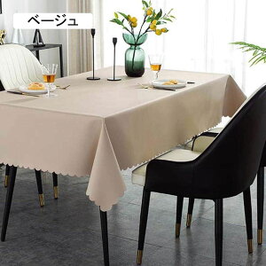 e[uNX rj[ ͂H ȒP ` 140x250cm uE e[uJo[ h~ e[u}bg HJo[ fXN}bg h/h/ϔM ϋv }`NX ƒ