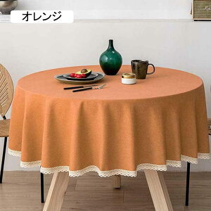 e[uNX  x[W ~` k e[uJo[ }`NX |GXe h~ fXN}bg ی^ 160cm ϔM ϋv _炩 z HJo[ e[u}bg ƒp Xܗp