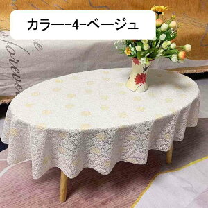 e[uNX rj[ ȉ~` 80x120cm HJo[ h/h/ϔM ȒP e[u}bg e[uJo[ Vv ԕ }`NX fXN}bg  h~ ϋv ƒ