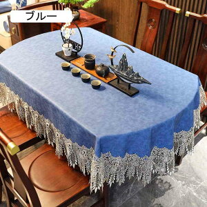 e[uNX rj[ ȉ~` 150x220cm  [X e[uJo[ ͂H ȒP h~ e[u}bg HJo[ fXN}bg h/h/ϔM ϋv }`N