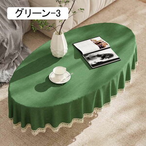 ȉ~` e[u}bg k e[uNX e[uJo[ n u[ [X z 100x160cm |GXe }`NX h~ HJo[ fXN}bg ϔM ϋv ƒp