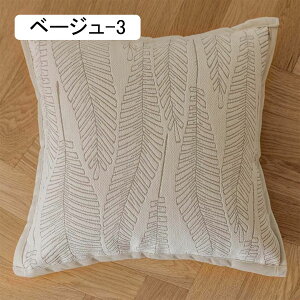 NbVJo[ 45×45cm  ԕ x[W VFj[D k Jo[ \t@p \t@w Qp zcJo[ ` I[V[Y