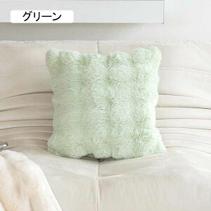 NbVJo[ 45×45cm 2Zbg RR tFCNt@[ ӂƂ _炩 k 킢  zcJo[ \t@w Jo[ \t@p Qp ~ sN