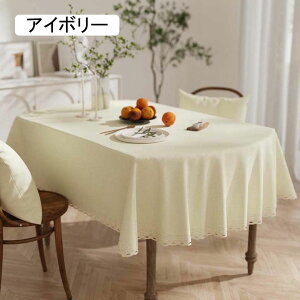 e[uNX ȉ~` k n O[ [X e[uJo[ 136x188cm h~ z }`NX HJo[ fXN}bg ϔM ϋv e[u}bg ƒp Xܗp