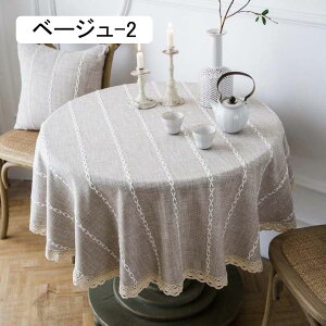 e[uNX ~` O[ e[u}bg 120cm k [X e[uJo[ z |GXe }`NX h~ HJo[ fXN}bg ϔM ϋv ƒp Xܗp