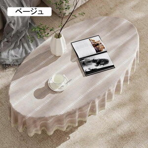 ȉ~` e[uNX k O[ e[uJo[ e[u}bg 120x160cm z |GXe }`NX h~ HJo[ fXN}bg  [X ϔM ϋv