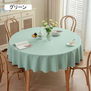 e[uNX ~` k  HJo[ ƒp Xܗp ͂ h~ z n CG[ 180cm }`NX e[uJo[ e[u}bg |GXe fXN}bg ϔM ϋv