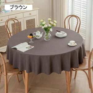 e[uNX ~` k  HJo[ ƒp Xܗp ͂ h~ z n CG[ 180cm }`NX e[uJo[ e[u}bg |GXe fXN}bg ϔM ϋv