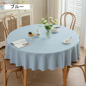 e[uNX ~` k  HJo[ ƒp Xܗp ͂ h~ z n CG[ 180cm }`NX e[uJo[ e[u}bg |GXe fXN}bg ϔM ϋv