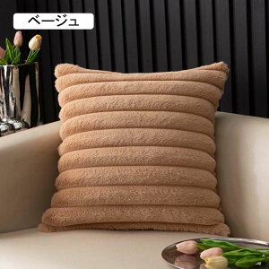 NbVJo[ 45×45cm 2Zbg RR XgCv k 킢  ӂƂ _炩 tFCNt@[ zcJo[ \t@w Jo[ \t@p Qp ~ sN