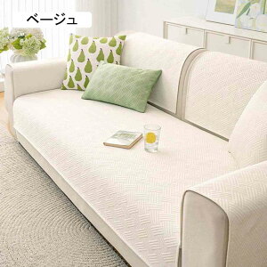 }`Jo[ ⊴ \t@[Jo[ Ђ 邾 ~ \t@[pbh k ėp LY  h~ \t@[V[c n xbhJo[ @\ 70*180cm O}bg ֗ 