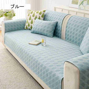 }`Jo[ ⊴ \t@[Jo[ Ђ 邾 ~ \t@[pbh k ėp LY  h~ \t@[V[c n xbhJo[ @\ 70*180cm O}bg ֗ 