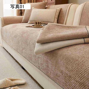 \t@[Jo[ }`Jo[ \t@[V[c n \t@[pbh |邾 \t@[}bg ~ ʃJo[ 4l| It ʐ^02 70*70cm IȂ ho h~ ybgz[