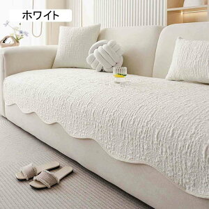 \t@pbh \t@[Jo[ ėp ⊴ Yɂ ٌ` ~ \t@[V[g \t@[V[c O[ n 90*180cm @\ ʋC h~ ܂Ƃh~ \t@یJo[