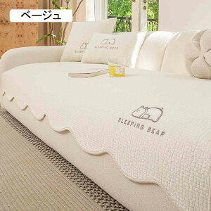 }`Jo[ ⊴ \t@[Jo[ Ђ 邾 ~ \t@[pbh k ėp LY h~ \t@[V[c ٌ` xbhJo[ 90*280cm @\ sN O}bg ֗