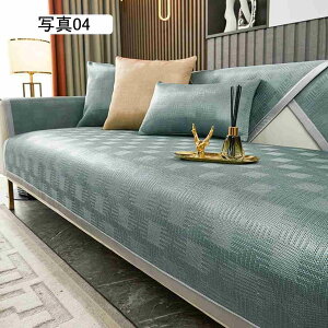 ソファーカバー ソファーパッド ソファーシート ソファマット 北欧 滑り止め 防塵 カウチ L字 写真11 ソファーシーツ 無地 汚れ防止 保護カバー 70*150cm 多機能 マルチカバ