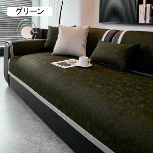 \t@[Jo[ }`Jo[ 2l| 3l| IȂ \t@[pbh k ֎qJo[  ėp uE IV O}bg y ʋC p 90*240cm v[