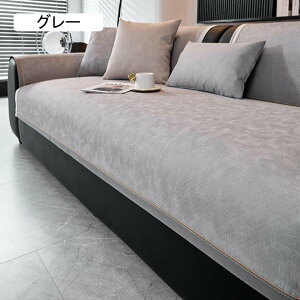 \t@[Jo[ }`Jo[ 2l| 3l| IȂ \t@[pbh k ֎qJo[  ėp uE IV O}bg y ʋC p 90*240cm v[