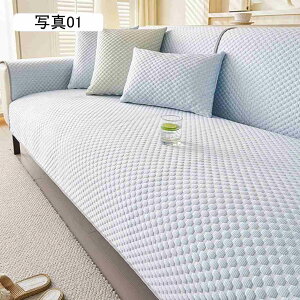 }`Jo[ ⊴ \t@[Jo[ Ђ 邾 ~ \t@[pbh k ėp LY h~ 70*150cm \t@[V[c n ʐ^07 xbhJo[ @\ O}bg 