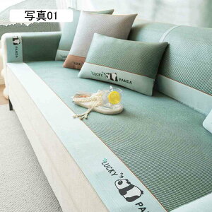 }`Jo[ ⊴ \t@[Jo[ Ђ 邾 ~ \t@[pbh ėp LY h~ \t@[V[c LpV[g ʐ^03 xbhJo[ @\ 70*120cm O}bg 