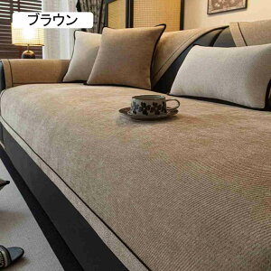 \t@[pbh }`Jo[ L΍ k \t@[Jo[ ܂Ƃh~ h~ ho єh~ ~ \t@[V[c n O}bg 70*150cm e[uNX ꂪȒP O