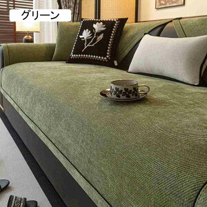 \t@[pbh }`Jo[ L΍ k \t@[Jo[ ܂Ƃh~ h~ ho єh~ ~ \t@[V[c n O}bg 70*150cm e[uNX ꂪȒP O